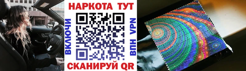 Как найти закладки Находка Марихуана  Альфа ПВП  Меф мяу мяу  Кодеин  Кокаин  АМФЕТАМИН 