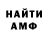 КЕТАМИН VHQ Roman Pengrin