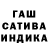 ГАШ хэш NoblemaN