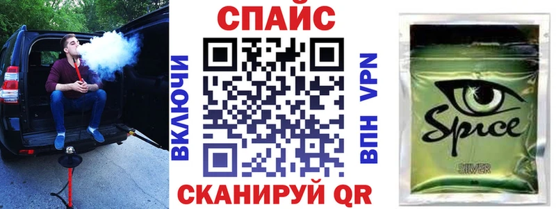 Бутират вода  где найти   Находка 