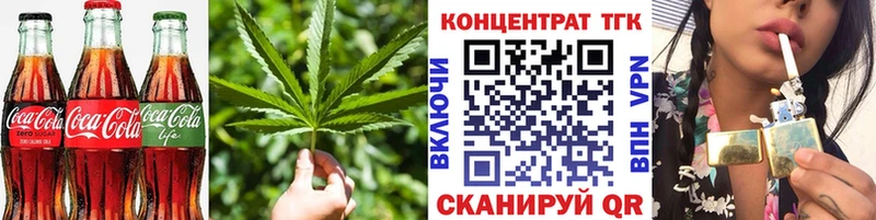 сколько стоит  Находка  Еда ТГК марихуана 