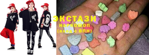 альфа пвп VHQ Каменногорск