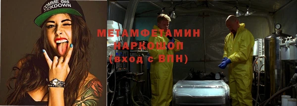 альфа пвп VHQ Каменногорск