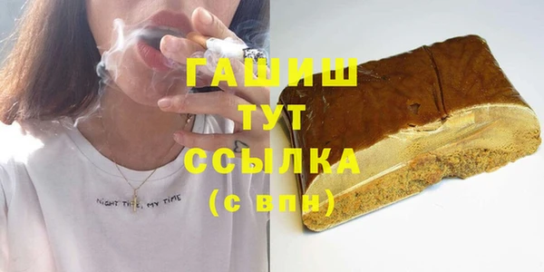 альфа пвп VHQ Каменногорск