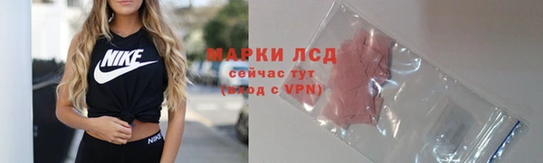 PSILOCYBIN Алексин