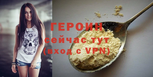 героин Каменск-Шахтинский