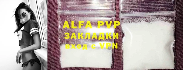 альфа пвп Алексеевка