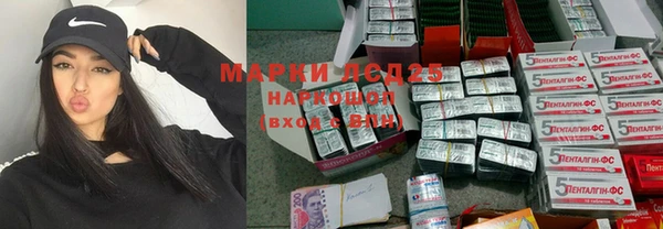 PSILOCYBIN Алексин