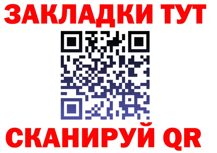 Продажа наркотиков это Telegram Находка