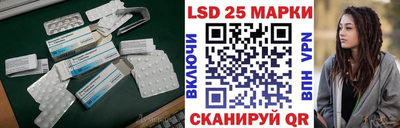 закладки  Находка  LSD-25 экстази кислота 