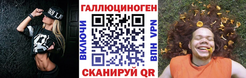 мориарти формула  Находка  Галлюциногенные грибы мицелий 